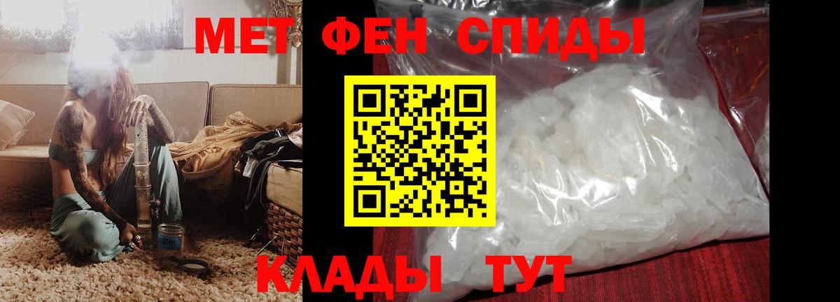АМФ Розовый  Вход с VPN  Мончегорск 