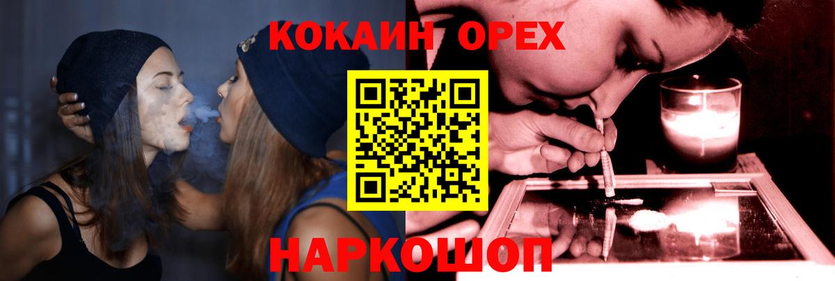 COCAIN Columbia Мончегорск