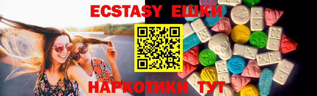 Экстази mix  Экстази louis Vuitton  мориарти наркотические препараты  Мончегорск  Вход с VPN 