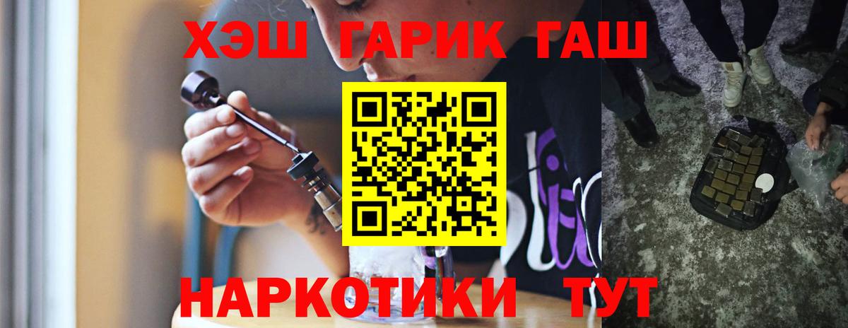 Гашиш hashish Мончегорск
