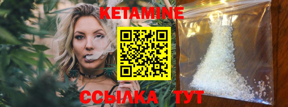 OMG вход  КЕТАМИН VHQ  Мончегорск  Вход с VPN  КЕТАМИН VHQ 