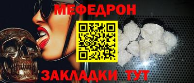 таблы Малгобек