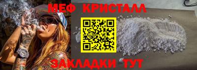 таблы Малгобек