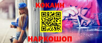 таблы Малгобек