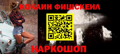 таблы Малгобек