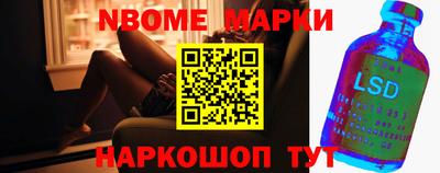 ПСИЛОЦИБИНОВЫЕ ГРИБЫ Малоярославец