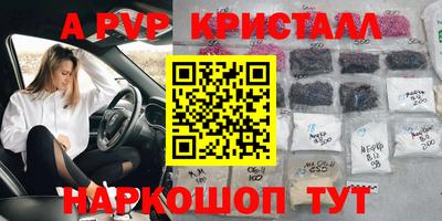 таблы Малгобек