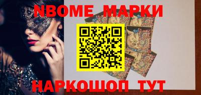 гашиш Мариинск