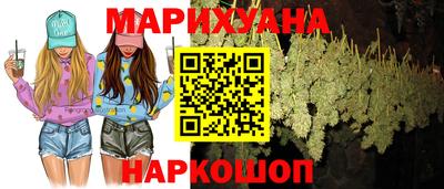 гашиш Мариинск