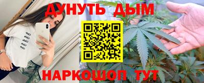 гашиш Мариинск