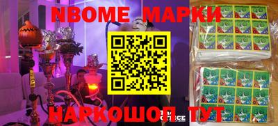 ПСИЛОЦИБИНОВЫЕ ГРИБЫ Малоярославец