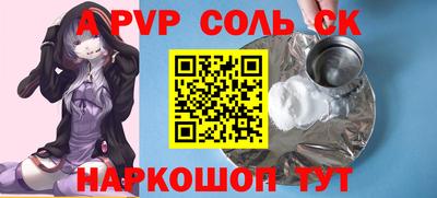 ПСИЛОЦИБИНОВЫЕ ГРИБЫ Малоярославец