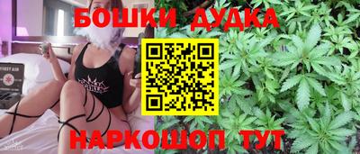 гашиш Мариинск