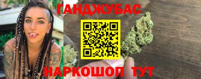 таблы Малгобек