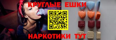 ПСИЛОЦИБИНОВЫЕ ГРИБЫ Малоярославец