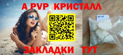 гашиш Мариинск