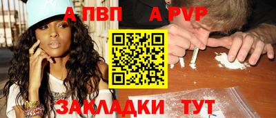гашиш Мариинск