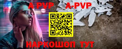 таблы Малгобек