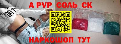 гашиш Мариинск