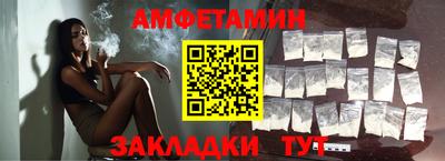 таблы Малгобек