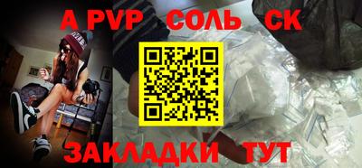 гашиш Мариинск