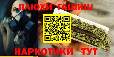 гашиш Мариинск