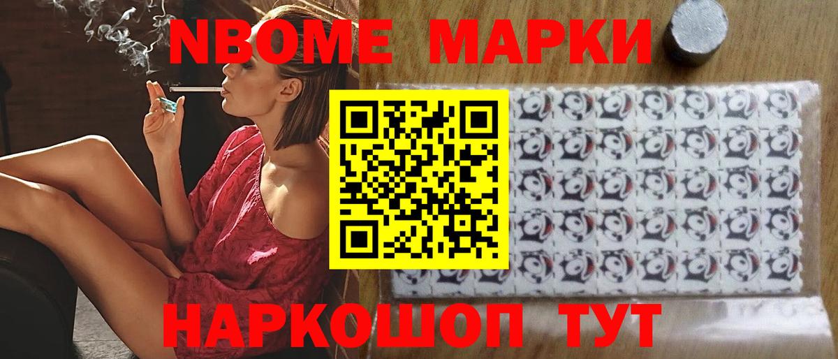 ссылка на мегу ТОР  LSD-25 экстази кислота  Вход с VPN  Лсд 25 экстази ecstasy  Мончегорск  LSD-25 экстази 