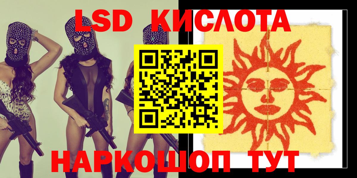 Марки N-bome 1500мкг  Марки N-bome 1500мкг  Марки 25I-NBOMe  цена наркотик  Мончегорск  Вход с VPN 