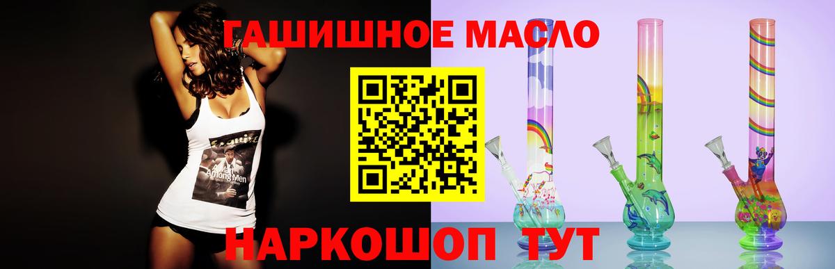 Мончегорск  Дистиллят ТГК жижа  Вход с VPN 