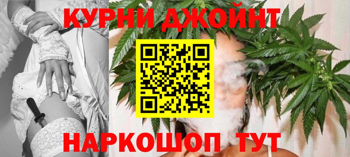 МАРИХУАНА сатива  Вход с VPN  Мончегорск  Шишки марихуана индика  Марихуана SATIVA & INDICA  Канабис гибрид 
