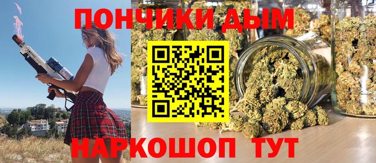 МАРИХУАНА OG Kush Мончегорск